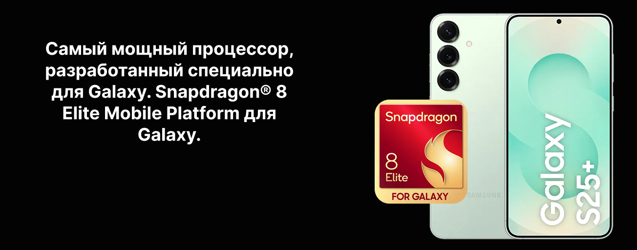 samsung s25